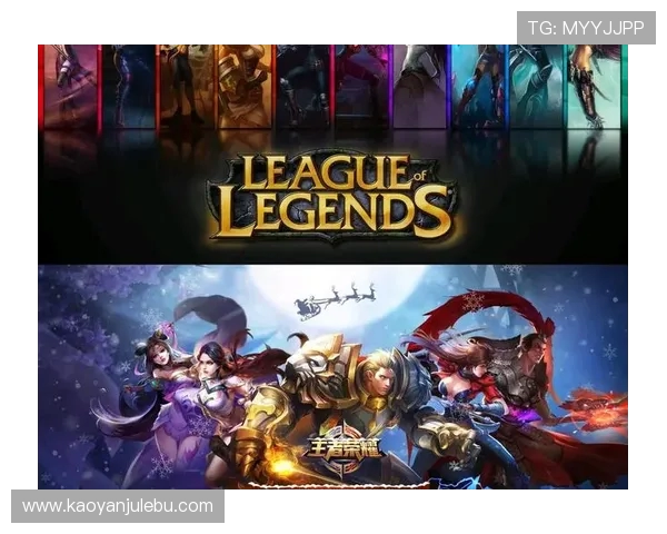 巅峰对决燃爆赛场英雄联盟S15总决赛见证王者荣耀诞生 巅峰对决燃爆赛场英雄联盟S15总决赛见证王者荣耀诞生