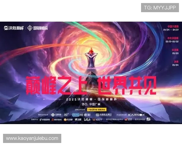 燃情对决点燃青春梦想 全球顶级电竞赛事掀起巅峰狂潮 燃情对决点燃青春梦想 全球顶级电竞赛事掀起巅峰狂潮