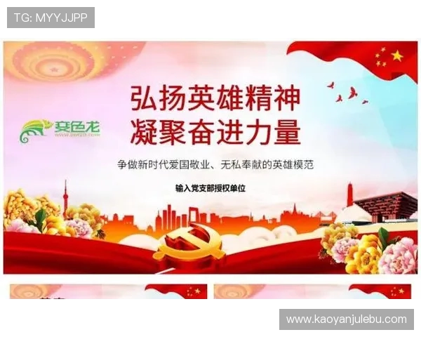 激发青春力量凝聚奋进精神全面推进校园体育运动高质量发展 激发青春力量凝聚奋进精神全面推进校园体育运动高质量发展