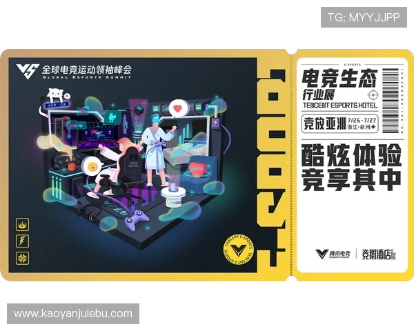 电竞产业崛起:从游戏竞技到全球商业化生态的全面探索