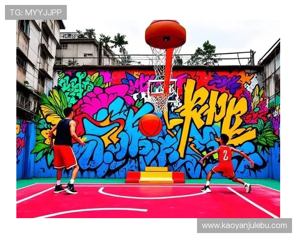 篮球新时代：从街头到赛场探索运动精神与未来发展趋势