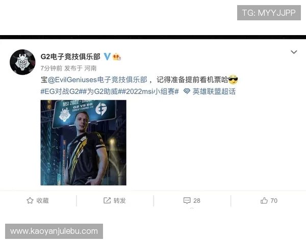 G2 Esports战队崛起之路:从全球电竞顶尖到跨界合作的新篇章 G2 Esports战队崛起之路:从全球电竞顶尖到跨界合作的新篇章