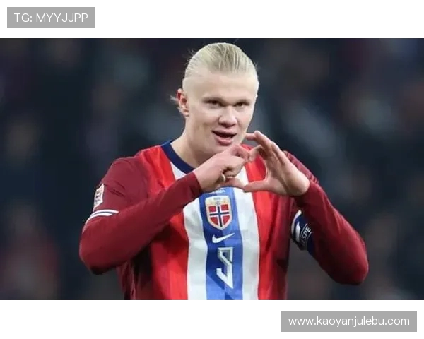 哈兰德：从挪威锋线新星到世界足坛最强攻击手的崛起之路