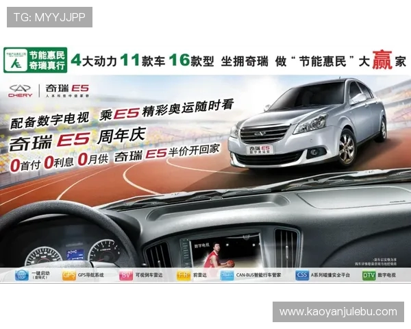 实时掌握全球热门电竞赛事比分动态畅享精彩对决激情时刻