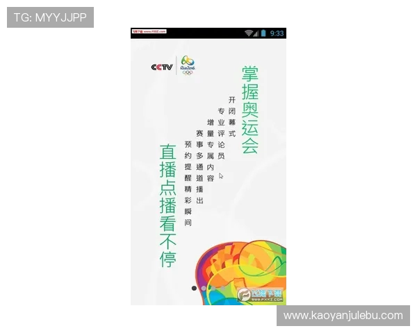 电竞赛事比分实时更新，让你掌握全球各大比赛动态与精彩瞬间