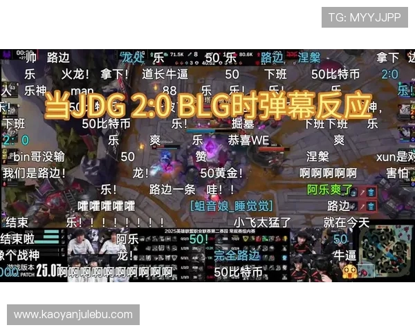 DOTA2心理素质排行榜揭晓BLG战队表现卓越位居第一