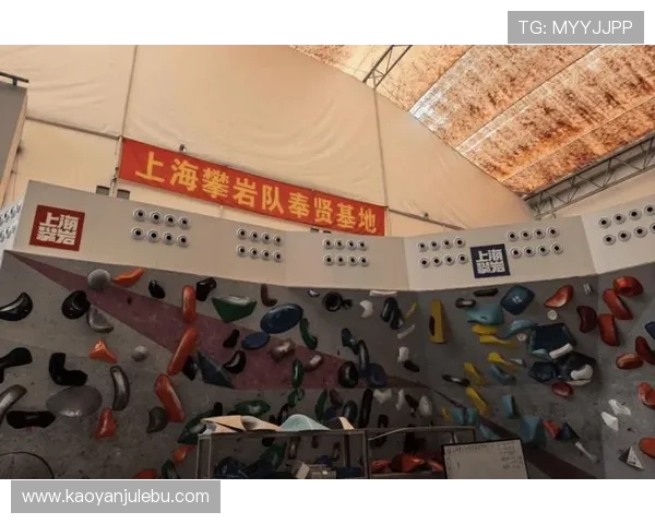 全国街舞大赛点评聚焦上海攀岩队的精彩表现与比赛经验分享 全国街舞大赛点评聚焦上海攀岩队的精彩表现与比赛经验分享