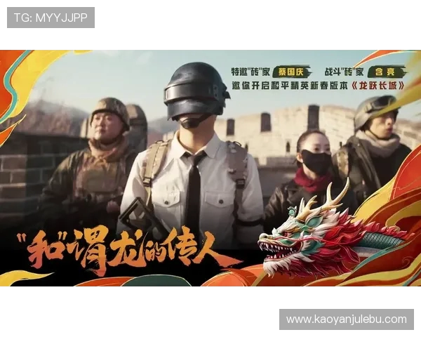 和平精英技术新纪元TOP10FPX团队引领潮流创新与突破