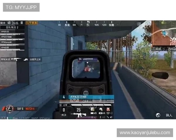 和平精英评论：RNG在盯防策略中的得失分析与反思