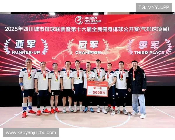 成都排球队荣登排球力量排行榜首位引领全国竞技新风潮 成都排球队荣登排球力量排行榜首位引领全国竞技新风潮