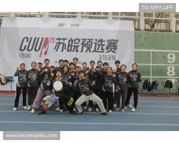 成都飞盘队的转换战术分析与比赛表现评估