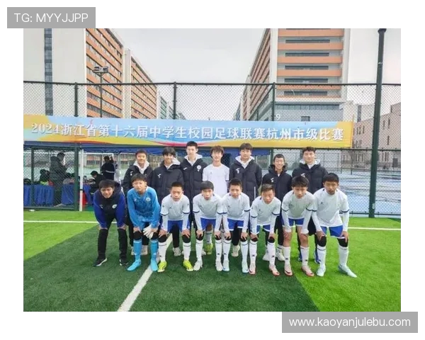 杭州足球队荣登全国灵活性排行榜第四名引发热议