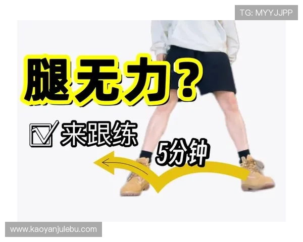 科学街舞力量训练的创新方法与技巧探索