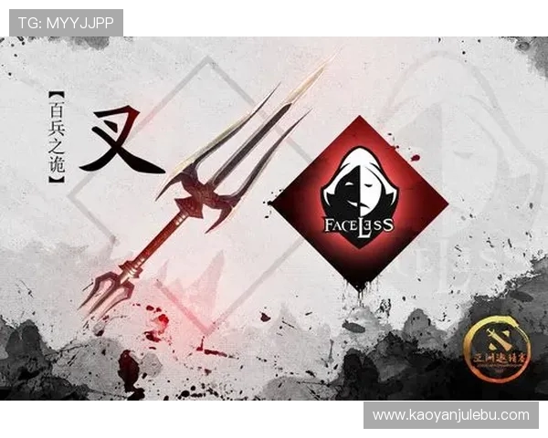 聚焦DOTA2：深入探讨JDG战队的技术策略与战术执行