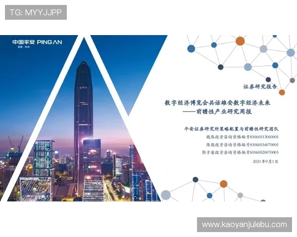 全球足球竞技格局变革与未来发展趋势深度观察与前瞻分析全面洞见