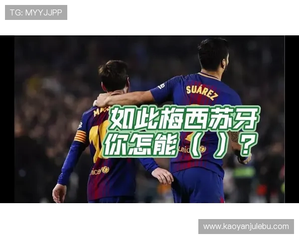 安德雷斯·伊涅斯塔：从巴萨传奇到日本赛场的心灵与智慧之旅