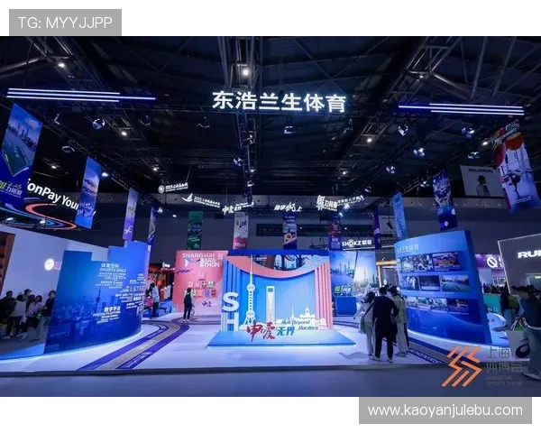 探索全球体育文化差异与交流促进体育行业发展的创新模式