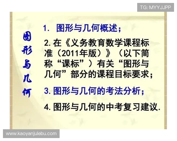 打造顶级足球俱乐部品牌影响力的策略与实践探讨