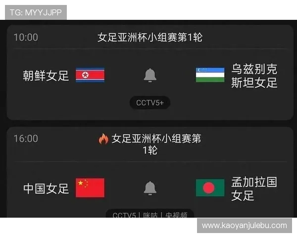 世预赛朝鲜对阵韩国精彩直播全程回顾与赛后分析