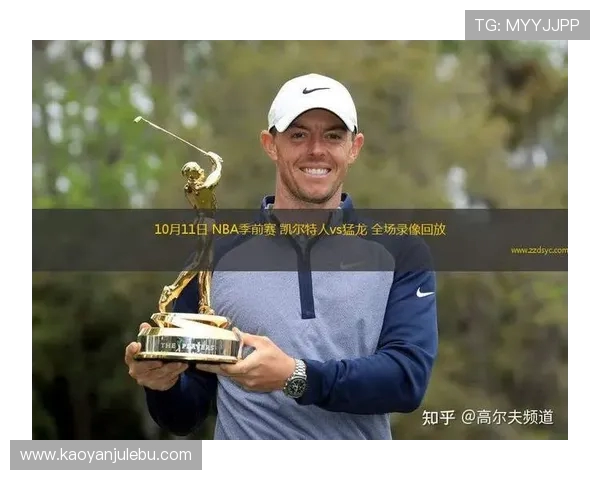 凯尔特人对阵猛龙精彩直播全程回顾与赛后分析